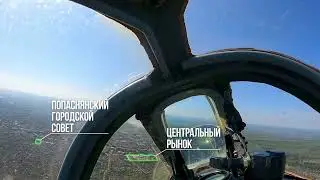 су 25 .вид с кабины !