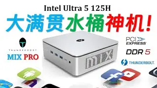 【English subtitle】ThundeRobot MIX Pro Ultra 5 125H mini computer review! 7840HS|7940HS|6900HX|8845HS