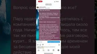 Записки честной душнилы