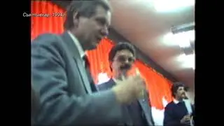 Сыктывкар, 1994г.  Была такая партия  ПЛП