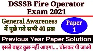 DSSSB Fire Operator Exam 2021 Previous Year Question Paper With Answer Key.