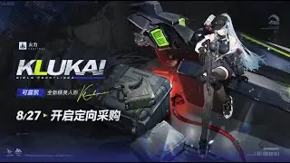[소녀전선 2 : 망명/중국어] 클루카이 PV
