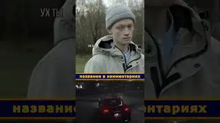 Думали он не может постоять ща себя #фильм #кино #кинофильмы #сериал #моментизфильма