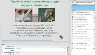 Простуда и укрепление иммунной системы. Лечение без лекарств