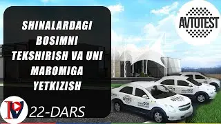 Shinalardagi bosimni tekshirish va uni maromiga yetkizish (22-dars)