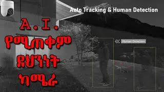 Ezviz H8c Security camera