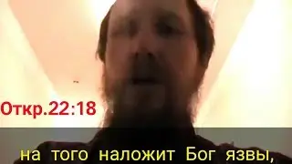 Ис.33:3_Сам не пойду среди вас,чтобы не погубить Мне вас..
