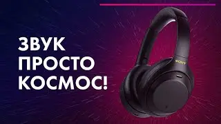 Sony WH-1000XM4 🎧 МУЗЫКАНТ тестит ЗВУК, эквалайзер и 360 Reality Audio