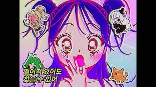 💔 PINK BxxCH CLUB ｜ RUS sub by yukirandere