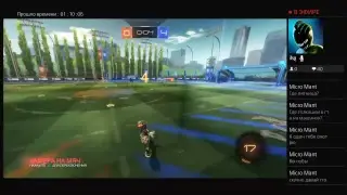 Стрим по Rocket League