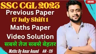 SSC CGL 2023 Maths Solution | Tier-I, 17 Jul 2023 Shift 1 | Best Approach PYQ By Amar Anand