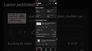 yt studio new update 2023 #ytstudio #ytstudionewupdate #uploadvideo