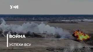 Украинские военные сбили российский боевой вертолет