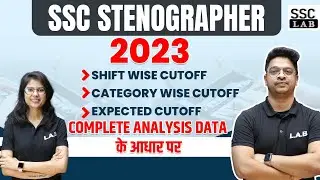 SSC STENO 2023 EXPECTED CUTOFF | SSC STENO SHIFT WISE CUTOFF & CATEGORY WISE CUTOFF | FULL ANALYSIS