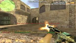 Теряем скилл в Counter-Strike 1.6