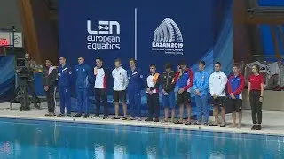 Соревнования Первенства Европы по прыжкам в воду 2019 года в Казани