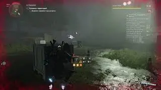 Tom Clancy's The Division 2 Прохождение