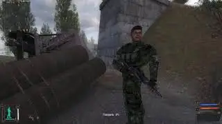 Stalker: ТЧ Вояка-сова.