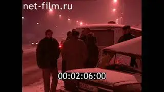 Дорожный патруль (21.03.1997)