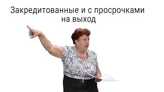 Как кредитному брокеру работать со сложными клиентами