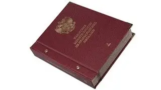 Альбом для монет Albo Numismatico. Памятные монеты России из недрагоценных металлов. Том 1.