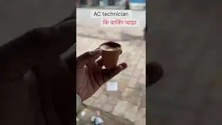 Ac technician ki charging point