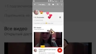 Спасибо вам!