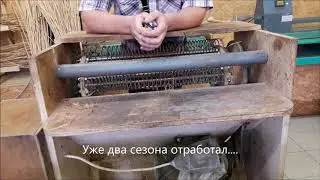 Dimensions of the debarking machine
