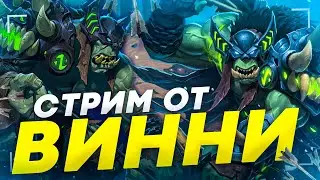 МИФИК СВЯТИЛИЩЕ ГОСПОДСТВА  ФУРИ ВАР WOW SHADOWLANDS 9.1.5