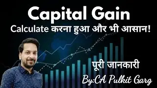 AIS Utility-Sale of Securities. Easy process to calculate Capital Gains by anyone. @FinTaxSnippets