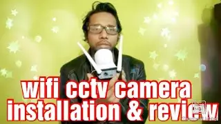 HOW TO INSTALL WIFI CCTV CAMERA IN HOME & OFFICE.