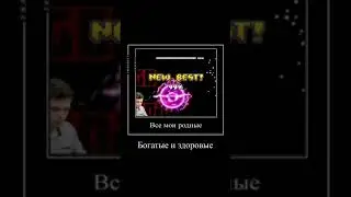 мем из тиктока #мемы #мем #memes #mem #мемизтиктока