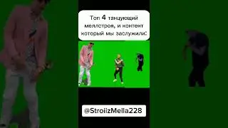 ы #countryballs #meme #мем #мемы #fypシ #из #mapping #меллстроймоменты #рофл