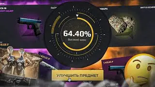 ЗАШЕЛ на CASES4REAL СПУСТЯ 3 НЕДЕЛИ!? ПРОВЕРКА САЙТА КЕЙС 4 РЕАЛ - ПРОМОКОД! CS:GO - ХАЛЯВА и FREE!