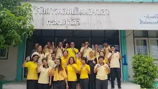 กิจกรรมวันดื่มนมโลก ศผท.สงขลา