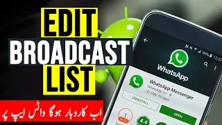 How to Add/Delete Contacts From WhatsApp Broadcast List | Urdu/Hindi | Rickshaw Driver.