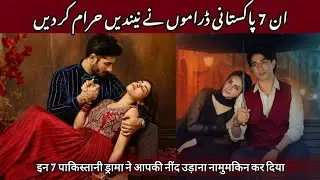Top 7 Pakistani Dramas So Addictive You’ll Finish Them in One Night | New Pakistani Dramas In 2026