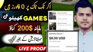 Earn Money with 0 Followers on Tiktok | TikTok Gaming Incentive Program | TikTok Uk/Usa Account