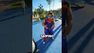 Супергерой попал 😱😱😱😱