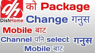 Dishhome Packege Change in Dishhome App/Dishhome package change/ Dishhome App/ Dishhome go app