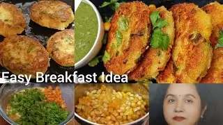 Sweet Corn Cutlet Recipe| Healthy & Tasty corn Evening Snacks | corn Tikki | Corn kabab| Corn recipe
