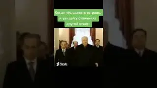 #мем
