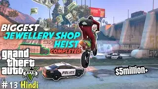 Biggest Jewellery Heist COMPLETED | The Jewel Store Job | GTA -V EP-13 | Hindi Gameplay