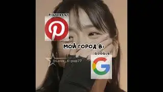 Спалила лицо в тгк: Домик Чайника ☕ (ссылка в шапке профиля) #shorts #tiktok #рекомендации
