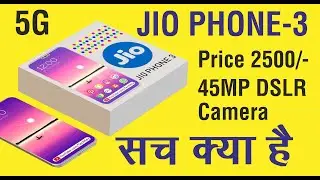 Jio phone 3 | 5 MP Primary Camera LED Flash | 2MP Front Camera | Price 4500 | Ram 2GB