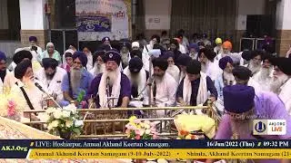 017 Hoshiarpur 16June2022 ThuEve Rainsabai Bhai Malkeet Singh Jee Phagwara
