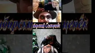 #стрим