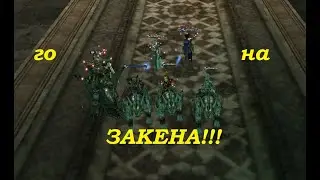 Все идем на ЗАКЕНА 👾 игры в Lineage II 💘