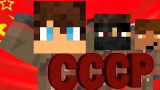 Я ВОЗРОДИЛ СССР В МАЙНКРАФТ! | ПРИВАТНЫЙ СЕРВЕР