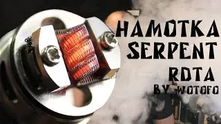 Намотка RDTA. Serpent RDTA by Wotofo | staple staggered fused clapton coil